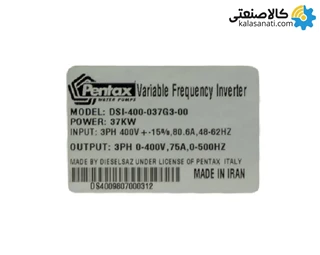 اینورتر سه فاز 50 اسب پنتاکس مدل DSI-400-037G3