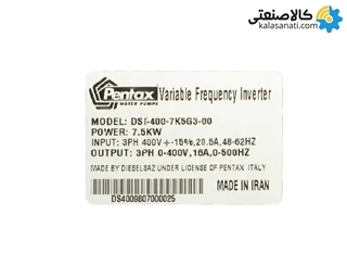 اینورتر سه فاز 7.5 کیلووات پنتاکس مدل DSI-400-7K5G3