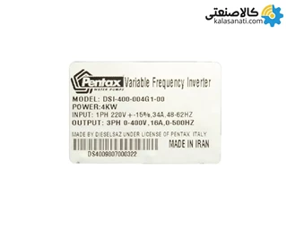 اینورتر تکفاز 4 کیلووات پنتاکس مدل DSI-400-004G1