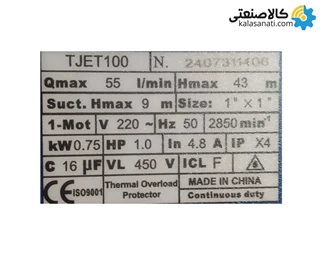 پمپ جتی 1 اسب استریم مدل TJET100/01