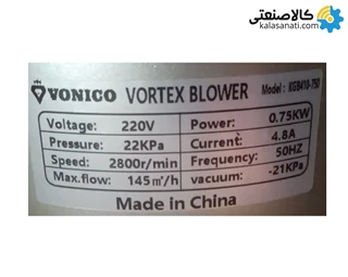 ساید چنل تک فاز 1 اسب ونیکو مدل KGB410-750