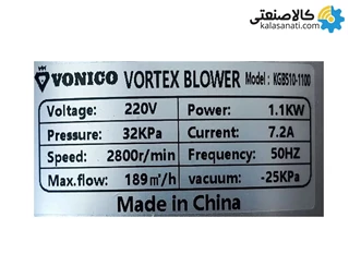 ساید چنل تک فاز 1.5 اسب ونیکو مدل KGB510-1100