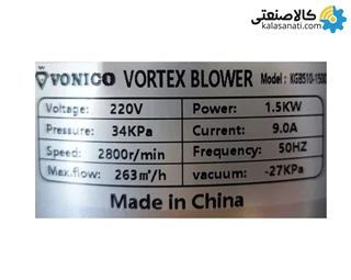 ساید چنل تک فاز 2 اسب ونیکو مدل KGB510-1500