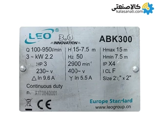 پمپ استیل 316 پروانه نیمه باز LEO لیو سه فاز 3 اسب ABK300