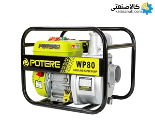 موتور پمپ بنزینی 3 اینچ 30 متری پوتر مدل WP80