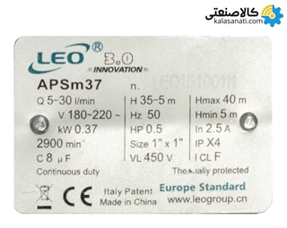 پمپ آب محیطی خود مکش LEO لیو 0.5 اسب مدل APSm37