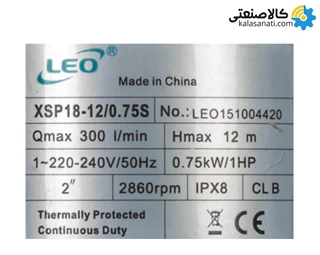 پمپ لجن کش فلوتر دار استیل 304 LEO لیو 0.75 کیلووات XSP18-12/0.75S 
