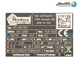 پمپ پنتاکس ایتالیا اصل  Pentax  تکفاز  پروانه باز یک اسب CR 100