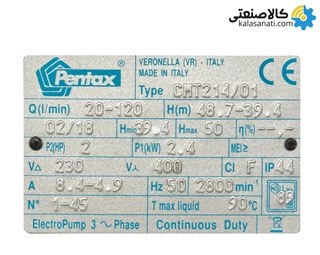 پمپ بشقابی پنتاکس مدل CM 214 