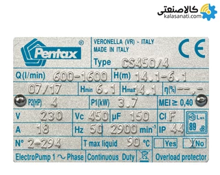 پمپ اصلی پنتاکس 4 اینچ 3 کیلووات CS 450/4 حجم ابدهی بالا 