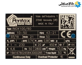 پمپ جتی 1 اسب پنتاکس استیل INOX 100