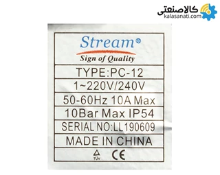 ست کنترل درجه دار استریم PC12 مناسب برای پمپ خانگی