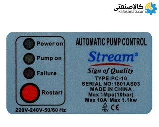 ست کنترل چینی استریم Stream مدل PC 10