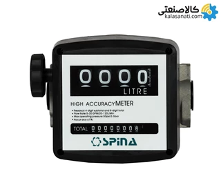 لیتر شمار یک اینچ 4 رقمی مکانیکی با دقت خوب