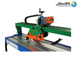 دستگاه سنگبری پاپیولار گالوانیزه سایز 210 سانتی متر آرشین تک