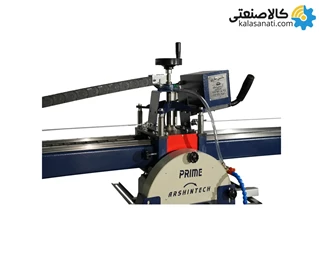 دستگاه سنگبری پرایم گالوانیزه سایز 210 سانتی متر آرشین تک