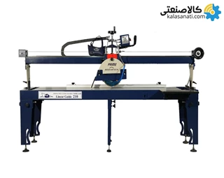 دستگاه سنگبری پرایم گالوانیزه سایز 210 سانتی متر آرشین تک