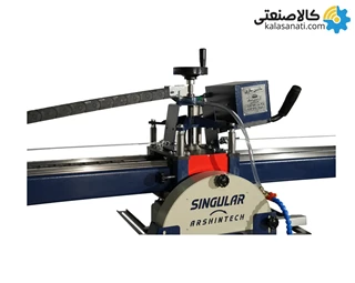 دستگاه سنگبری سینگیولار گالوانیزه سایز 210 سانتی متر آرشین تک