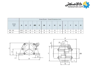 ویبره 20 کیلویی Kemp کمپ MV-2M