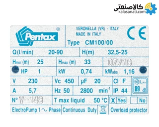 پمپ بشقابی Pentax پنتاکس اصل یک اسب تکفاز CM 100