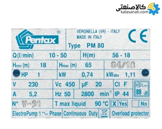 پمپ آب 1 اسب محیطی Pentax پنتاکس اصل تکفاز مدل PM80