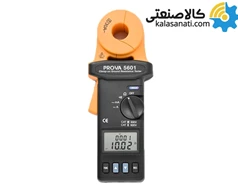 ارت سنج کلمپی پرووا مدل PROVA 5601  