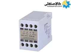 کنترل فاز پارس فانال