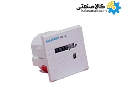 شماره انداز 5 رقمی و 6 رقمی پارس فانال