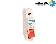 کلید مینیاتوری تک پل/ تکفاز 50 آمپر هیوندای