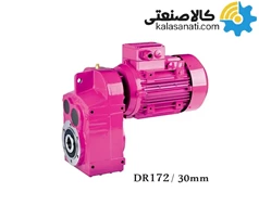 گیربکس هلیکال آویز ایلماز 0.37 کیلووات سری DR 