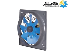 هواکش خانگی 20 سانت پروانه فلزی دمنده VMA-20C2S