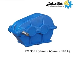 گیربکس قورباغه ای پارس تیپ PM350 سه محور 