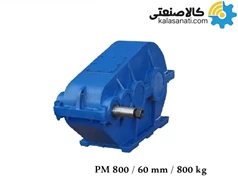 گیربکس چهار محور PM800
