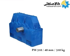 گیربکس قورباغه ای کتابی پارس تیپ PM310 سه محور 