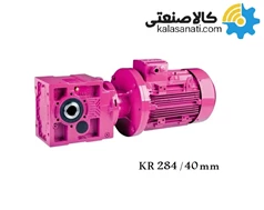 گیربکس بول هلیکال Yilmaz ایلماز 0.37 کیلووات سری KR