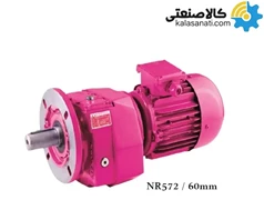 گیربکس فلنجدار Yilmaz ایلماز 11 کیلووات سری NR 