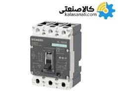 کلید هوایی کشویی 1250 آمپر _ ICU=55 KA زیمنس