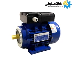 الکتروموتور پوسته آلومینیوم تک فاز 0.75 کیلووات 1 اسب JMC 