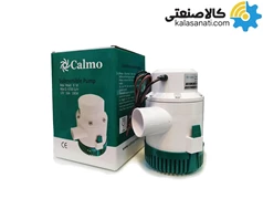 پمپ کفکش DC کالمو 12 ولت دو اینچ 8 متری