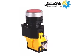 شاسی استوپ با یک کنتاکت پارس فانال