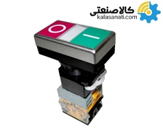 شاسی دوبل ساده با دو کنتاکت پارس فانال