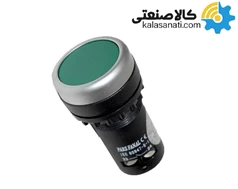 شاسی استوپ - استارت طرح سیگنال پارس فانال