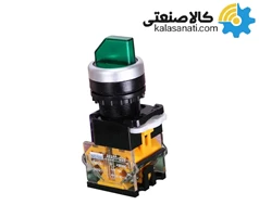 شاسی یکطرفه چراغدار با دو کنتاکت پارس فانال