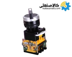 شاسی یکطرفه ساده و استارتی با یک کنتاکت پارس فانال