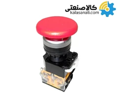 شاسی قارچی ساده با یک کنتاکت پارس فانال