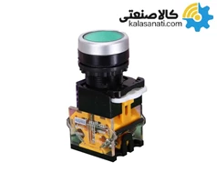 شاسی استارت - استوپ چراغدار با دو کنتاکت پارس فانال