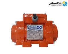 موتور ویبره سه‌فاز 400 کیلوگرم ضربه 1500 دور پیلسا (پارسیان موتور سابق)