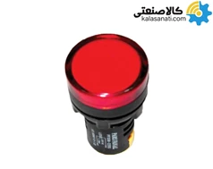 چراغ سیگنال قطر 22 - 220VAC پارس فانال