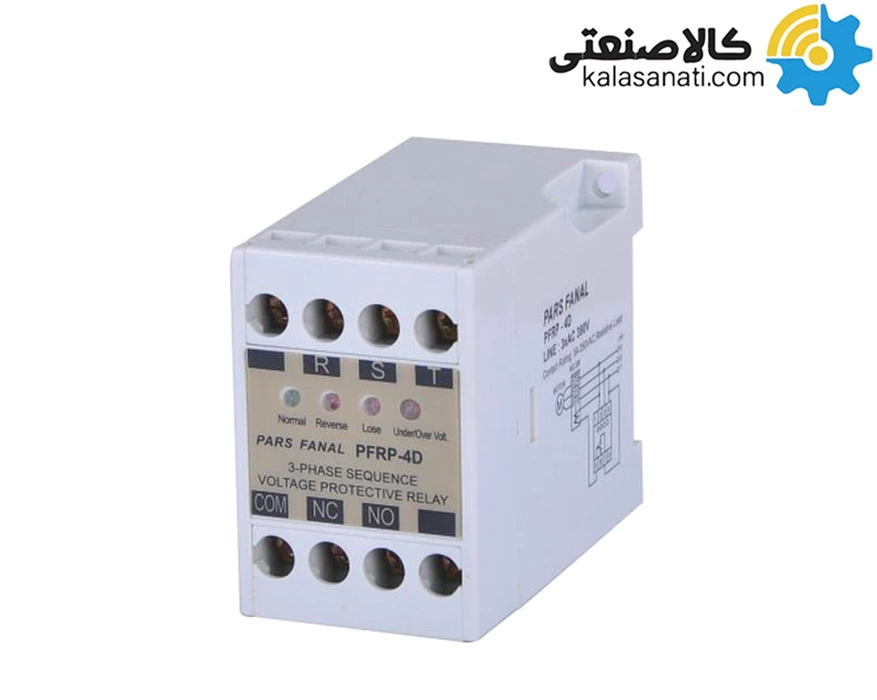 کنترل فاز پارس فانال