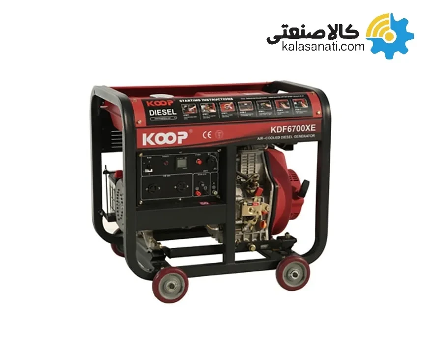 موتور برق دیزلی تکفاز کوپ 4.5KW مدل KDF 6700 XE